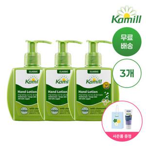[카밀] 핸드로션 클래식 125ml 펌핑 3개+핸드크림 미니 20ml 2개+쇼핑백 증정