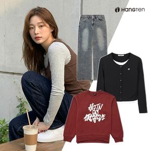 [행텐] ~80%OFF 한가위 연휴 특가