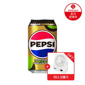 [직영] 펩시콜라 제로슈거 라임향 제로 카페인 355ml x 48캔