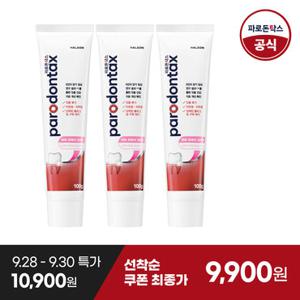 [파로돈탁스] [9/28-30 쿠폰가 9,900원] 허브 프레쉬 검케어 잇몸치약 100g x3개