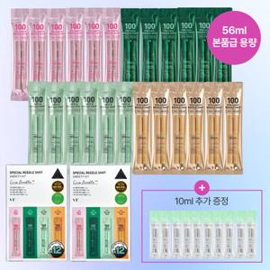 [VT] [본품 용량] 스페셜 리들샷 버라이어티 키트(12개입x2) (48ml)