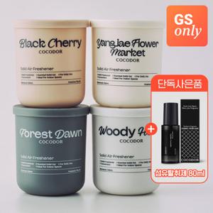 [GS단독] 1개+1개 코코도르 고체 탈취제 190g X 2개 + 섬유탈취제 80ml 1개 증정 l 화장실 담배 집안 실내 냄새제거