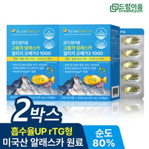 드림이음 고품격 알래스카 알티지 오메가3 1000 1255mg x 30캡슐 2박스 2개월분