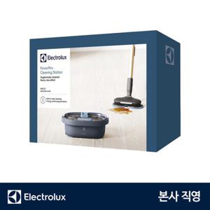 일렉트로룩스 무선청소기 물걸레 클리닝 스테이션(EFP91825/ EFP81824S 외) EPPCS2