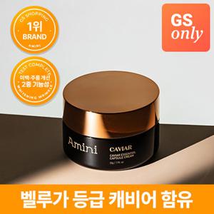 아미니 [GS1위]올인원 안티에이징 캐비어 캡슐 크림 55g
