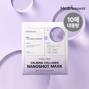 메디앤서 [정가 60,000원] 카밍콜라겐 나노샷 마스크 1박스 (10매)