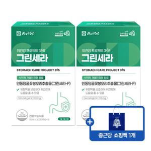 종근당 위건강 프로젝트 365 그린세라 15ml 위점막보호 액상 30포, 2개 (+쇼핑백 소)