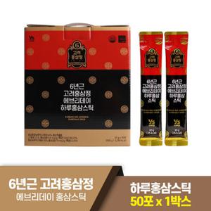 고려홍삼정 6년근 에브리데이 홍삼스틱 50포 (1박스)