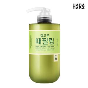 하라즈 결고운 때필링 바디스크럽 500ml