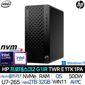 HP 프로데스크 2 타워 G1iR E1TK1PA_UP4 울트라7 32G/2TB Win 사무용PC