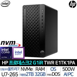HP 프로데스크 2 타워 G1iR E1TK1PA_T4 울트라7 32G/2TB AI기반 사무용