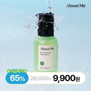 어바웃미 [정가 28000원] 숲 진정 수분 세럼 50ml+숲크림 10ml(증정)