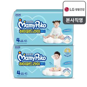 마미포코 하이퍼드라이 팬티형 기저귀 4단계 대형 252P(2box) (여아/남아 중 택1)