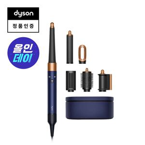 다이슨 에어랩 i.d. 멀티 스타일러[블루코퍼] + 키토산  리치 컨디셔닝[100ml]