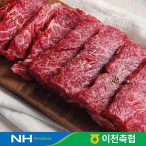 [이천축협] 임금님표 이천한우 치마살 300g 1++등급 무항생제