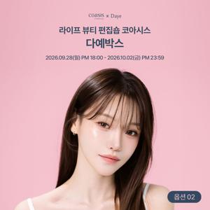 [코아시스][다예마켓] 리셋 스킨케어 4종 세트