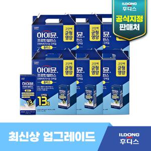 [일동후디스]하이뮨 프로틴 밸런스 플러스 96팩 (190ml x 16팩 x 6박스)