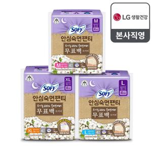 쏘피 안심숙면팬티 무표백 입는오버나이트 4p x 3팩 (M/L/XL 중 택1)