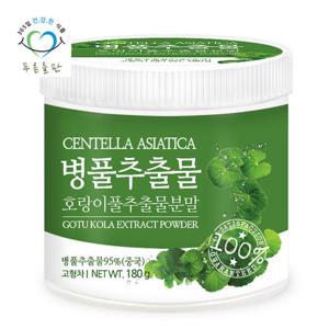 [푸른들판] 병풀 추출 분말 가루 180gx1통 호랑이풀 고투콜라 잎 차 시카 파우더