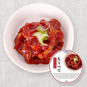 Fresh 곰소궁 3대 젓갈 국내산 오징어젓 450g
