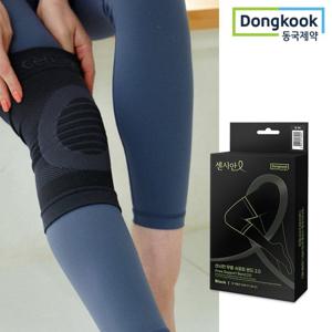 센시안 의료용 무릎+발목 보호대 관절 인대 헬스 등산 서포트 밴드 총2개