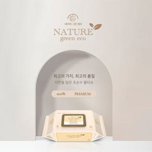 [평량 75g] 네이처 그린 에코 프리미엄 초순수 물티슈 70매입(20팩)