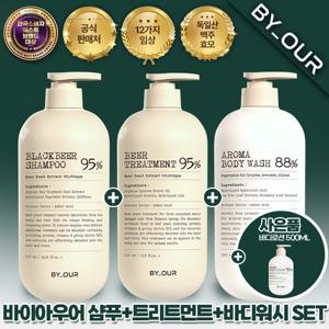 (바이아우어 올케어 특급 패키지) 바이아우어 블랙비어이스트 탈모샴푸 1,017ml + 트리트먼트 1,000ml + 바디워시 1,020ml + 바디로션 500ml