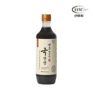 갤러리아_[신앙촌] 본사직영 양조 깔끔한국간장 860mL