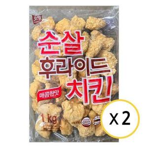 [기타]오뗄 순살 후라이드 치킨 1kg x 2개