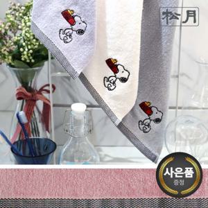 [송월타올]스누피 블럭블랙34 고리수건 핸드타월 10매