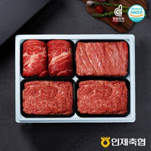 [인제축협] 명품 구이정육1호 1.2kg(1등급/등심+불고기+불고기+국거리) 한우선물세트
