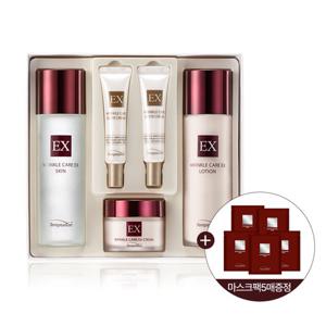 템테이션 링클 케어 EX 기초세트+마스크팩5매