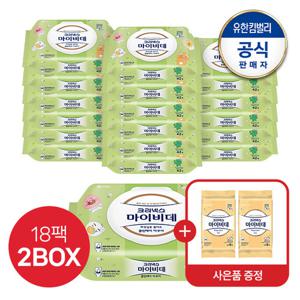[유한킴벌리]크리넥스 마이비데 클린케어 아쿠아캡 카카오 42매X9팩X2개+키즈6매X2개증정(랜덤)