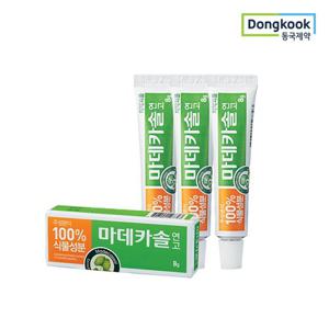 동국제약 마데카솔 연고 8g 3개 무항생제 무스테로이드 상처케어 보호보습 100%식물유래주성분