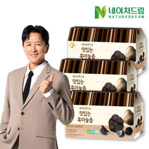 맛있는 흑마늘즙 3박스 총90포