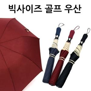 양산 양우산 우산 우양산 빅사이즈 골프 접이식 자동