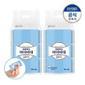 크리넥스 마이비데 클린케어 미니 번들팩 10매X6팩X2개