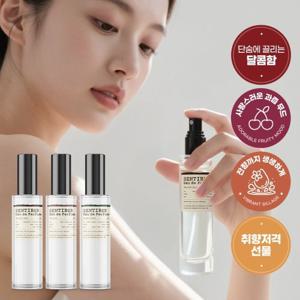 센티베르 오드퍼퓸 니치 향수 45ml 3종향 남자 여자 명품 살냄새 대용량