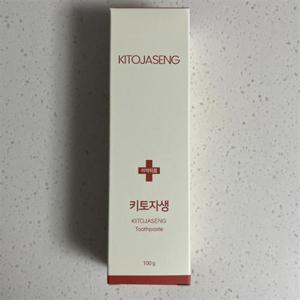 [정품]덴탈리스트 키토자생치약 잇몸치약 치석 고불소 불소 임산부 프로폴리스 100ml (41335470)