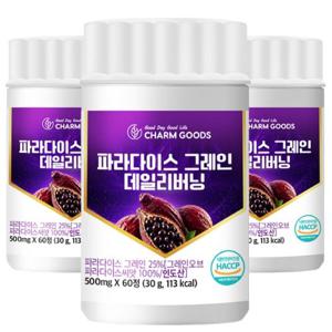 참굿즈 파라다이스 그레인 데일리 버닝 60정 3통