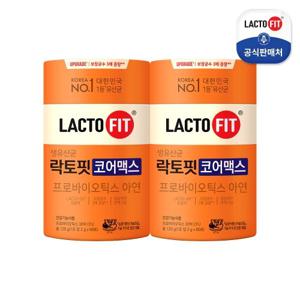 [종근당건강] 락토핏 코어맥스 2통 (총120포)