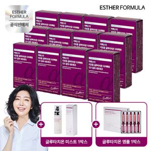 [방송에서만]NEW 여에스더 리포좀 글루타치온 다이렉트 12X 12박스+글루타치온 앰플 1박스+미스트 1박스