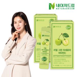네이처드림 리얼 그린 아세로라 비타민C 1.5g  14포 2박스 /비타민C분말 /식물유래 비타민