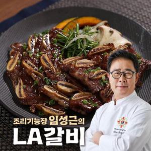 [신선식품]임성근 LA갈비 400g10팩
