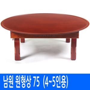 [남원공방] 원형 밥상 75  (4-5인용) - 전통칠기 교자상 밥상