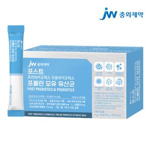 JW중외제약 포스트 프리 프로 바이오틱스 프롤린 모유 유산균 1박스 (30포)