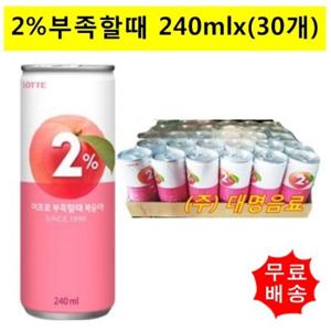 [롯데]2%부족할때(제로)240m(30캔)/음료수/이온음료
