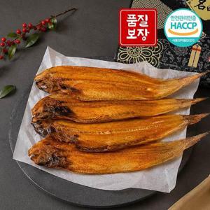 [물맛남] 군산 명물 반건조 금빛박대선물세트 왕특大박대 10미(35~37cm/부직포)
