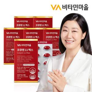 비타민마을 코엔자임Q10 코큐텐 11 맥스 30캡슐 x 6박스 (총6개월분)
