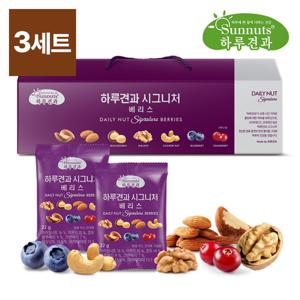 [하루견과] 시그니처 베리스 30입x3세트(총90봉)